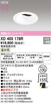 XD403178R