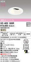XD403180R