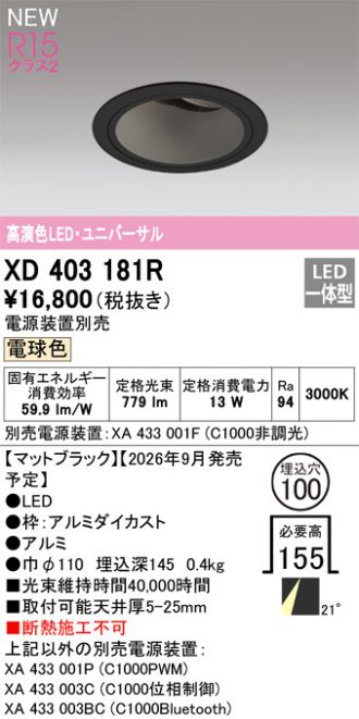 XD403181R