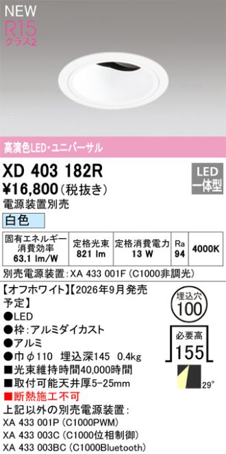 XD403182R