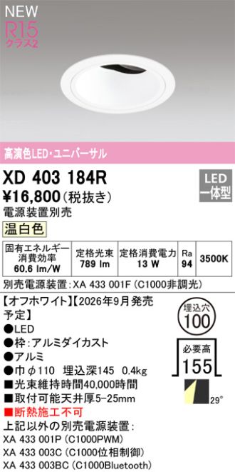 XD403184R