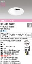 XD403188R