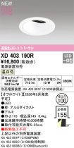 XD403190R