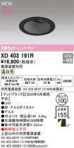 XD403191R