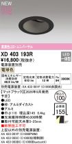 XD403193R