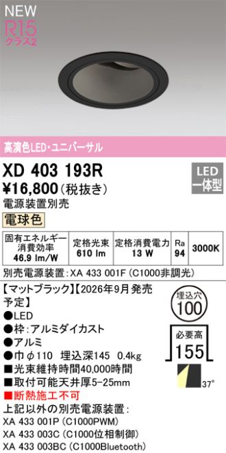XD403193R