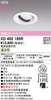 XD403195R