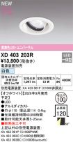 XD403203R