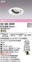 XD403205R