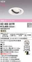 XD403227R