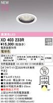 XD403233R