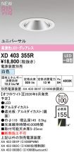 XD403355R
