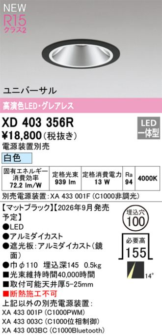 XD403356R