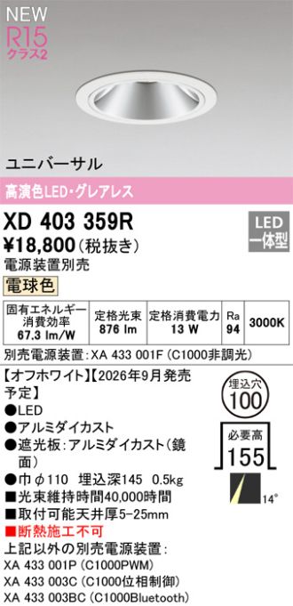 XD403359R