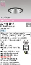 XD403364R