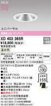 XD403365R