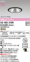 XD403370R