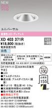 XD403371R