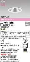 XD403381R