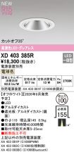 XD403385R