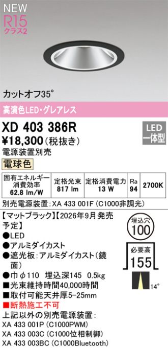 XD403386R