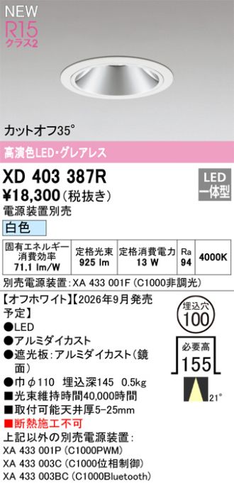 XD403387R
