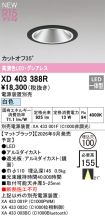 XD403388R