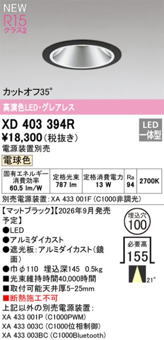 XD403394R