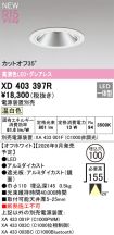 XD403397R