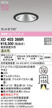 XD403398R