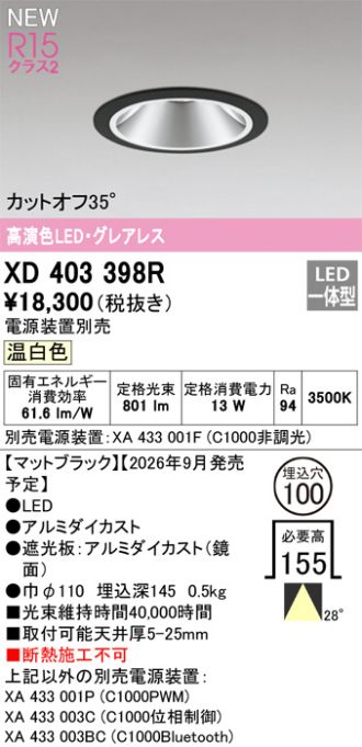 XD403398R