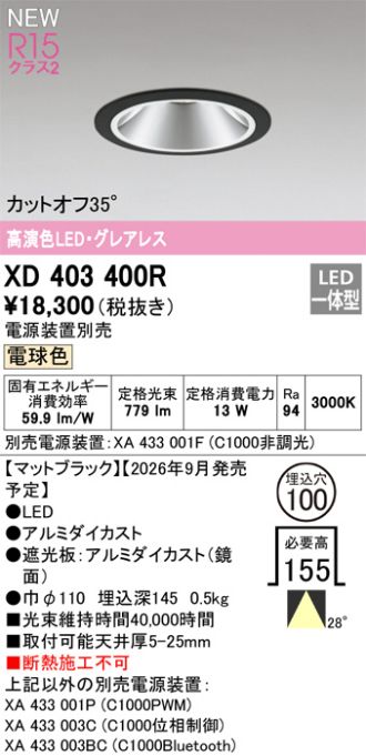 XD403400R