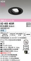 XD403403R