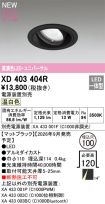 XD403404R