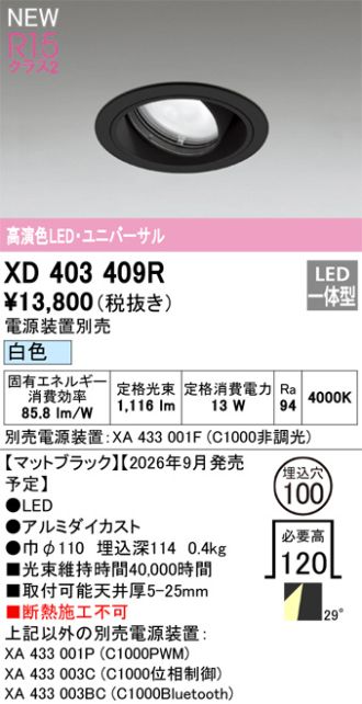 XD403409R
