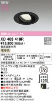 XD403418R