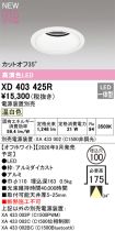 XD403425R
