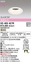 XD403427R