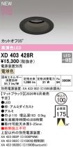 XD403428R