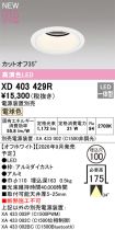 XD403429R