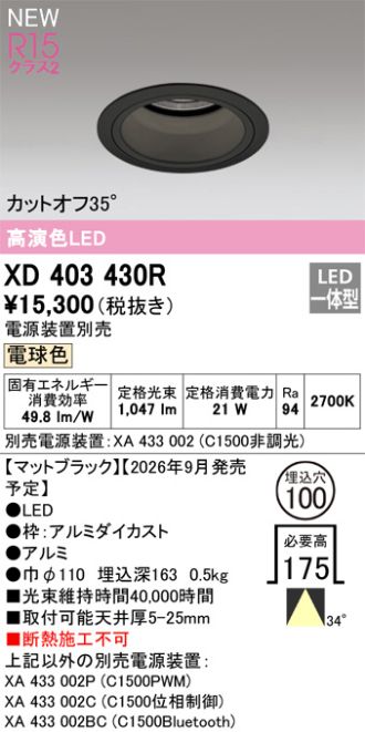 XD403430R