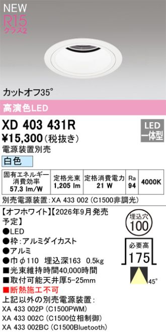 XD403431R