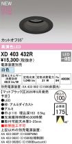 XD403432R