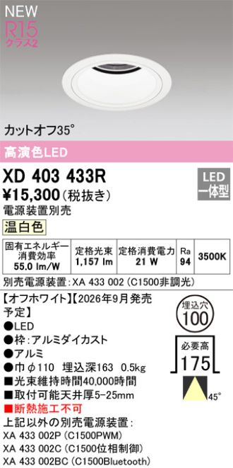 XD403433R