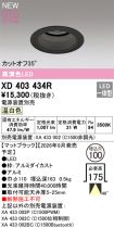 XD403434R
