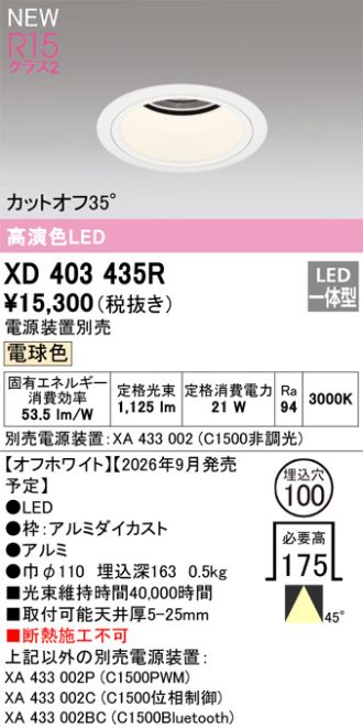 XD403435R