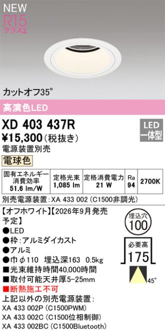 XD403437R