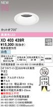 XD403439R