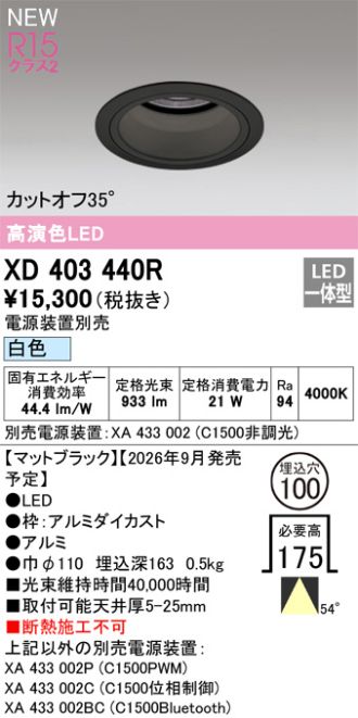 XD403440R