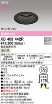 XD403442R